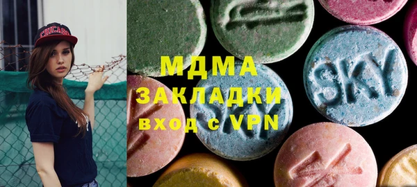 марки nbome Богородицк