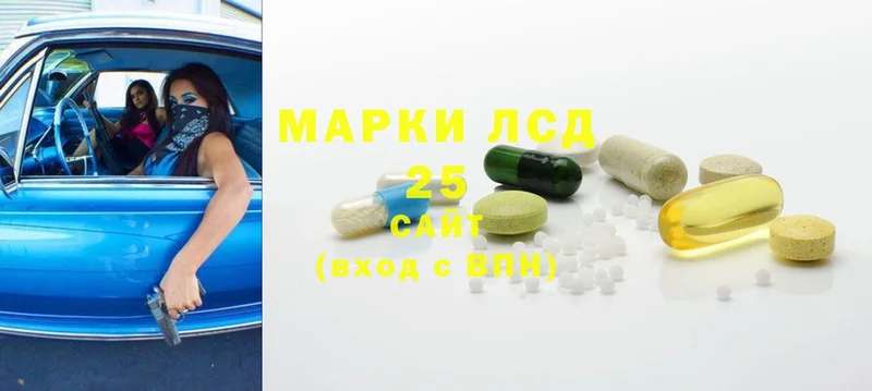 Лсд 25 экстази ecstasy  Златоуст 